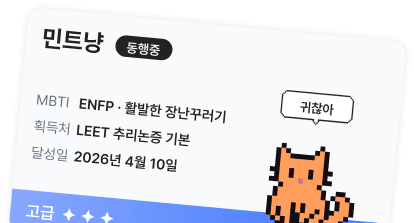 고양이 프로필 카드