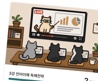 강의 카드